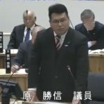 平成29年11月30日　小林市定例議会